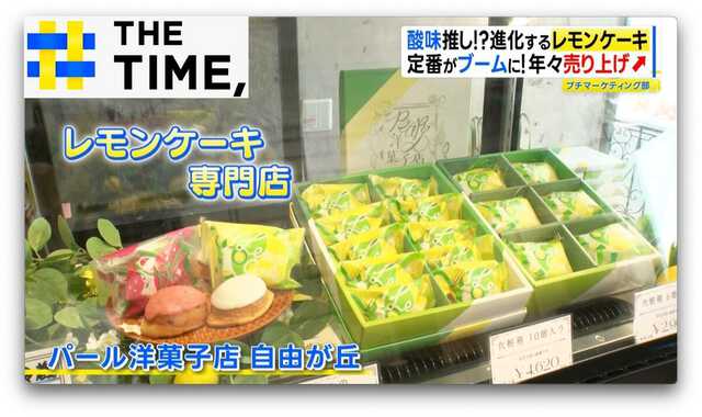 TBS NEWS DIG Powered by JNN