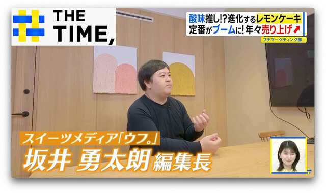 TBS NEWS DIG Powered by JNN