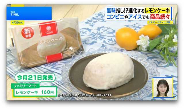 TBS NEWS DIG Powered by JNN