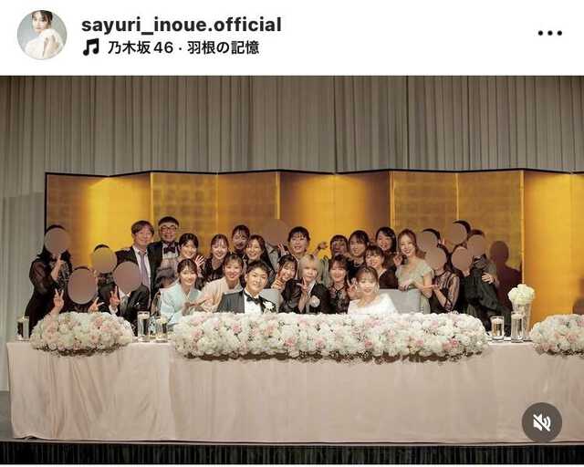 井上小百合のインスタグラム（＠ｓａｙｕｒｉ＿ｉｎｏｕｅ．ｏｆｆｉｃｉａｌ）