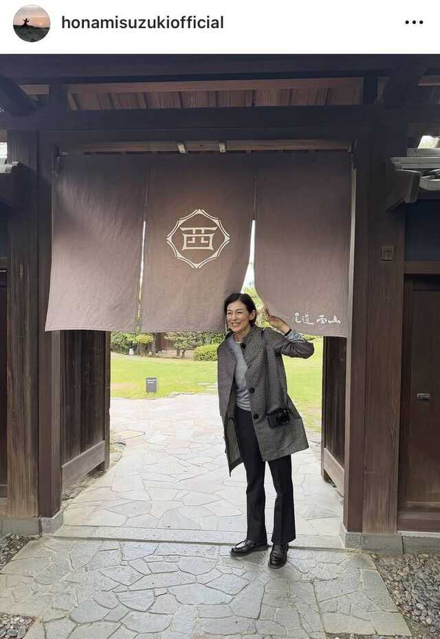 鈴木保奈美のインスタグラム（＠ｈｏｎａｍｉｓｕｚｕｋｉｏｆｆｉｃｉａｌ）より