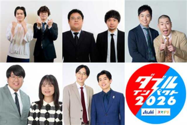 (左上から)あなたとネ/うただ/うちまつげ (左下から)蛙亭/カベポスター