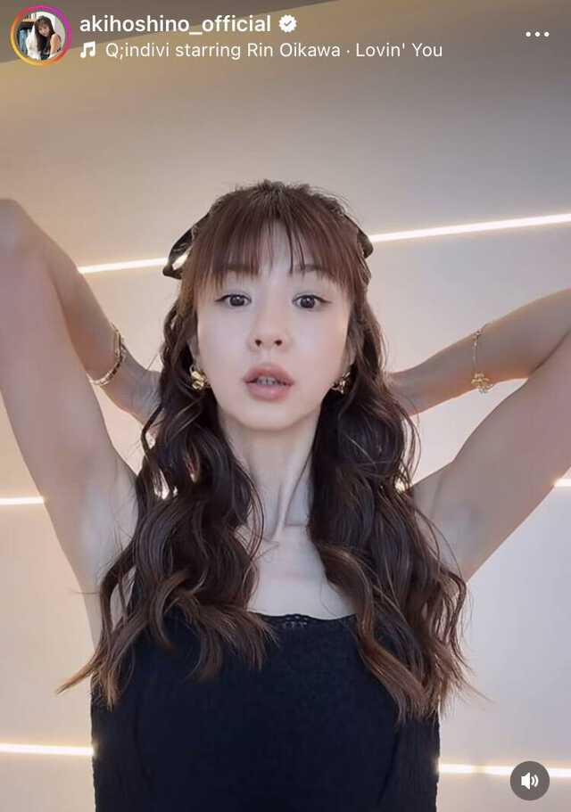 ほしのあきのインスタグラム(@akihoshino_official)より