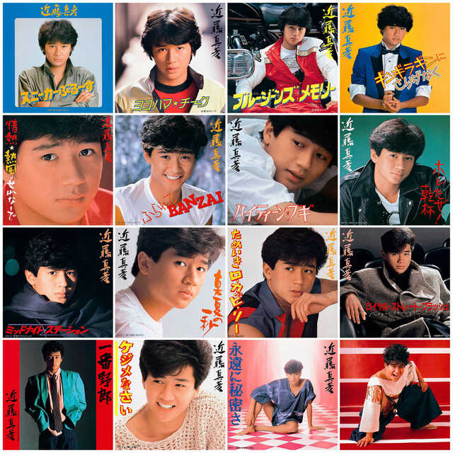 近藤真彦、全339曲のサブスク解禁を発表「スニーカーぶる～す
