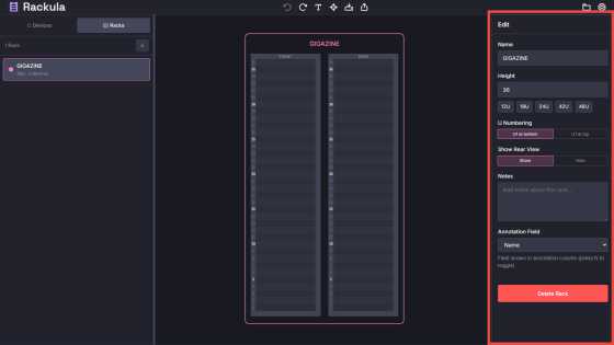 Rackula Rack 無料でドラッグ&ドロップしてサーバーラックのレイアウトを設計・管理できる「Rackula」 、セルフホストも可能 - プラメポータル