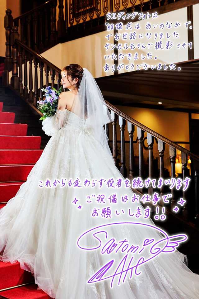 明坂聡美Xより