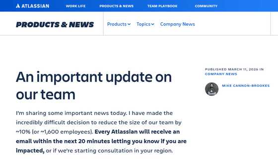 Trello・Confluence・JiraのAtlassianが全従業員の10%にあたる約1600人の人員削減を実施 - 画像