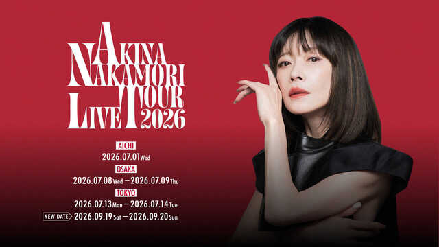 ライブツアーの追加公演が決定した中森明菜