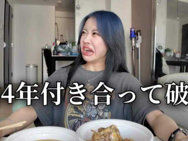 人気YouTuberのかすこんねぅさんは4月20日、自身のYouTubeを更新。恋人と破局したことを報告し、反響を呼んでいます。（サムネイル画像出典：かすこんねぅさん公式YouTubeより）