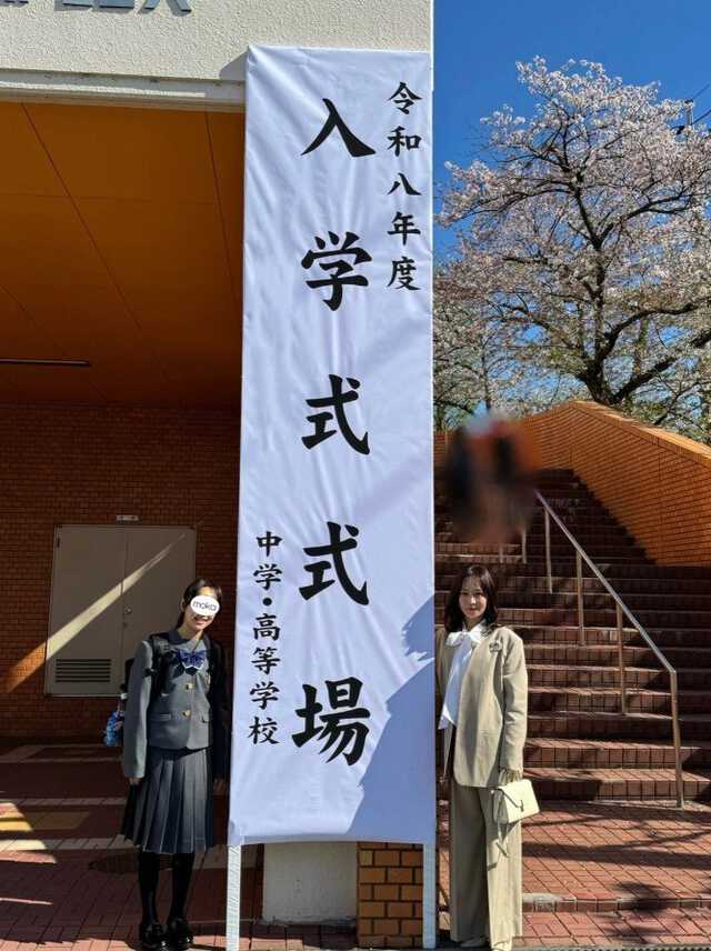 花田倉実さん 公式ブログより引用