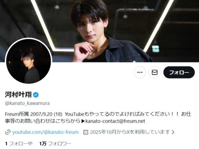 インフルエンサーの河村叶翔さんは4月6日、自身のXを更新。盗撮をやめるよう呼び掛ける投稿が話題を集めています。（サムネイル画像出典：河村叶翔さん公式Xより）