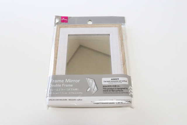 ダイソー フレームミラー ダブル枠 ダイソーのフレームミラー ダブル枠のパッケージ