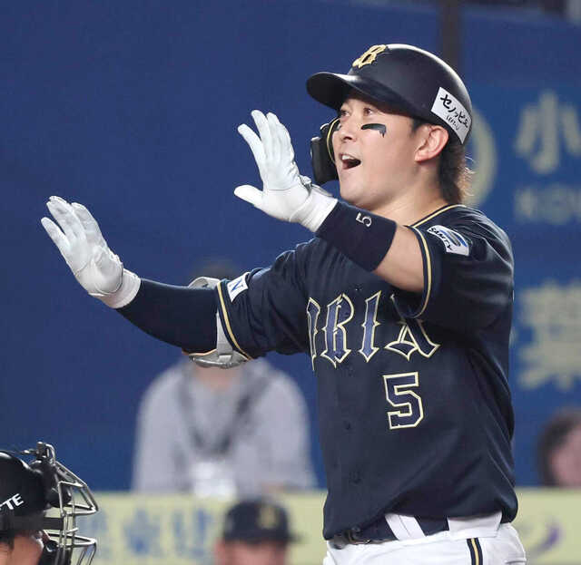 オリックス西野選手　実使用　サイン入りヘルメット Amazon.co.jp: MSイチロー 直筆サイン#51 オリックス 試合モデル