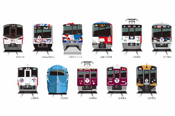 鉄道 国鉄 鉄道グッズまとめ 鉄道150周年」記念グッズ全国発売 国鉄車などデザイン、JR小売6