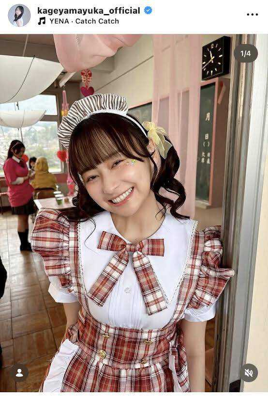影山優佳のインスタグラム（＠ｋａｇｅｙａｍａｙｕｋａ＿ｏｆｆｉｃｉａｌ）より