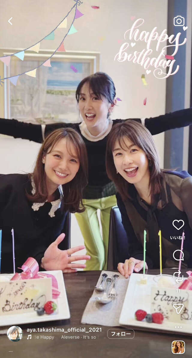 高島彩アナのインスタグラム（＠ａｙａ．ｔａｋａｓｈｉｍａ＿ｏｆｆｉｃｉａｌ＿２０２１）より