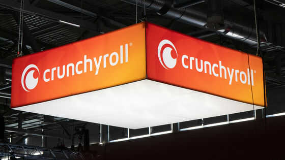 海外向けアニメ配信サービス「Crunchyroll」が利用者の視聴履歴を漏洩したとして提訴される - 画像