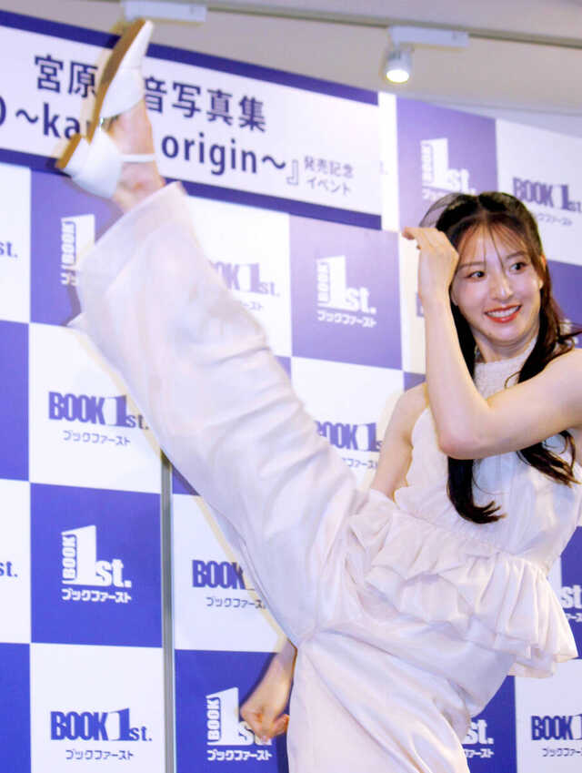 躍動感あるハイキックを披露した宮原華音