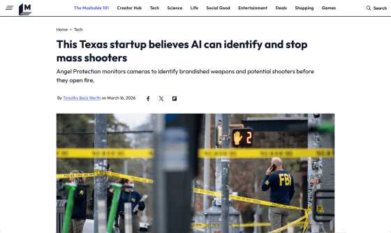 銃乱射事件を起こそうとする人物をAIでいち早く特定するスタートアップが登場 - 画像
