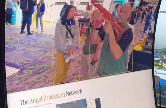 銃乱射事件を起こそうとする人物をAIでいち早く特定するスタートアップが登場 - 画像