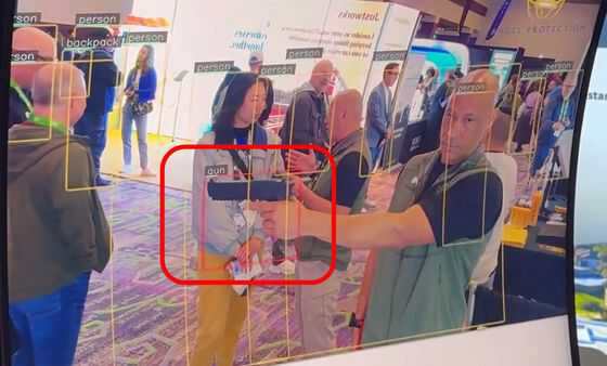 銃乱射事件を起こそうとする人物をAIでいち早く特定するスタートアップが登場 - 画像