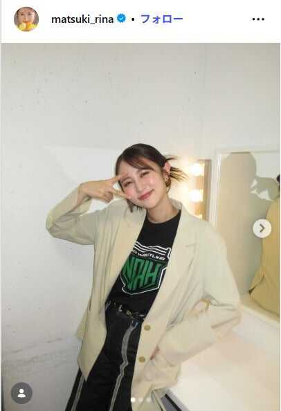 まつきりなInstagramより