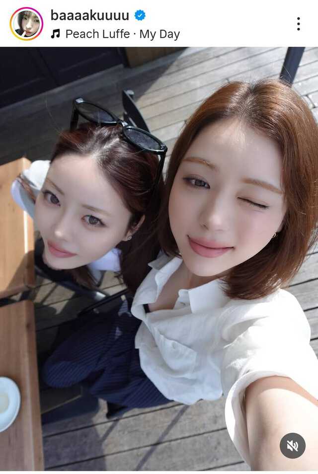 姉（左）と２ショット！井手上漠のインスタグラム（＠ｂａａａａｋｕｕｕｕ）より