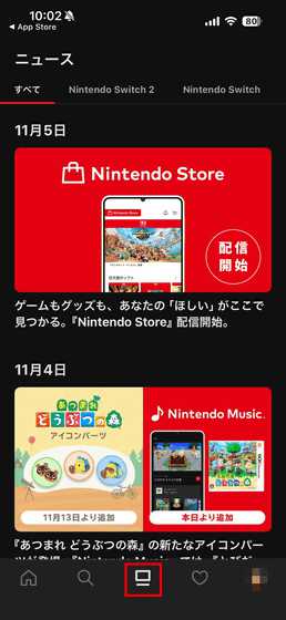 任天堂の公式ストアアプリ「Nintendo Store」が配信開始、海外でも利用可能に - 画像