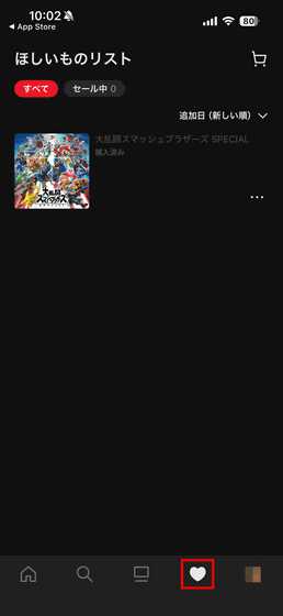 任天堂の公式ストアアプリ「Nintendo Store」が配信開始、海外でも利用可能に - 画像