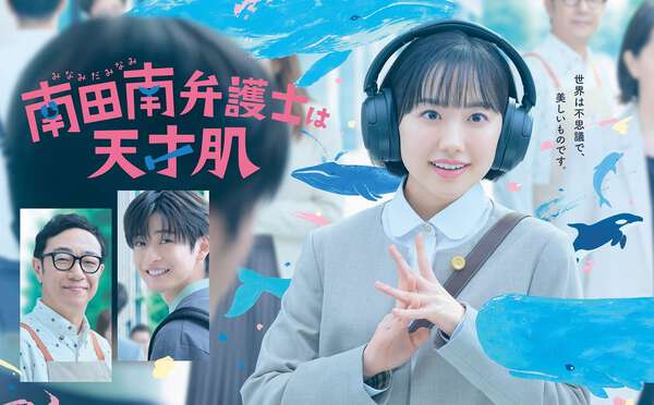ポスタービジュアル&予告映像を解禁！主題歌はmuqueの書き下ろし『いい
