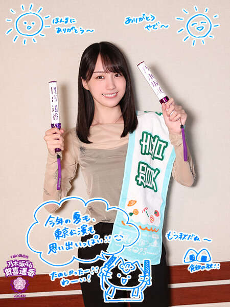 乃木坂46　真夏の全国ツアー2025　東京　生写真　9種コンプ　賀喜遥香 賀喜遥香さん センターおめでとうございます㊗️ Source: 乃木坂