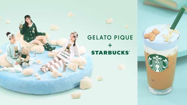 プ*。様 GELATO PIQUE STARBUCKS ルームウェア　スタバ GELATO PIQUE + STARBUCKS(R)“ふわふわ、もこもこ！とびきり