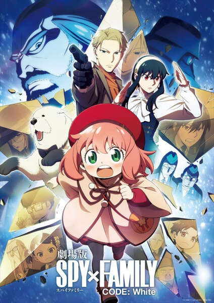 劇場版 SPY×FAMILY CODE: White』、10.5地上波初放送決定！ 10.4