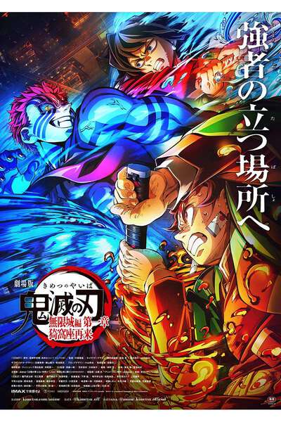 期間限定 鬼滅の刃 ONE PIECE アニメ 大量 まとめ売り 300個位 一番くじ『鬼滅の刃』販売店はどこ？コンビニは？景品内訳