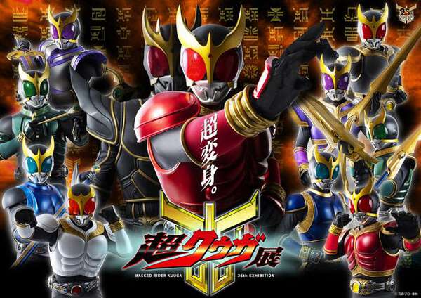 仮面ライダークウガ」25周年、脚本・荒川稔久が振り返る五代雄介