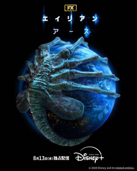 新品 未開封 エイリアン/アーカイブ ［2014年発売］ エイリアン