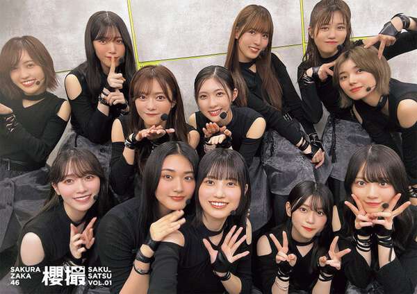櫻坂46、写真集「櫻撮」“24時間限定”特典ポスター解禁 的野美青撮影の