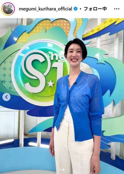 元バレー日本代表・栗原恵、親子水着ショット公開「母ちゃんが