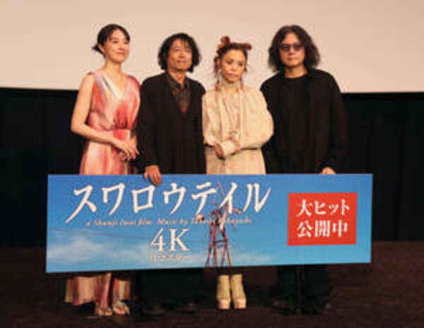 J*0様 映画ポスター B2片面【スワロウテイル】当時物 岩井俊二 Chara
