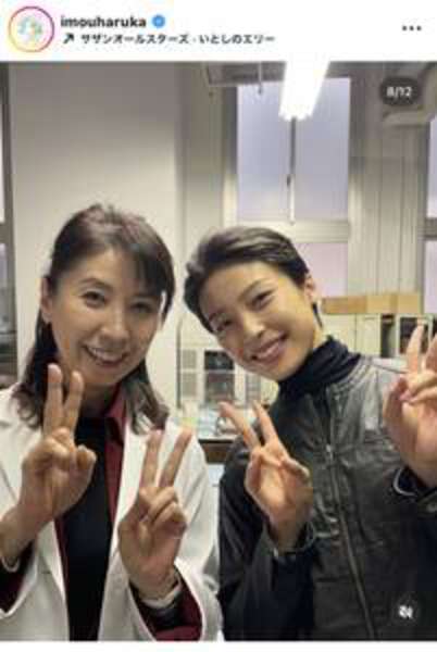 Netflix『ガス人間』　芋生悠直筆サイン写真　2L① ネトフリ「ガス人間」で話題の女優、短髪オールバック姿にネット騒然