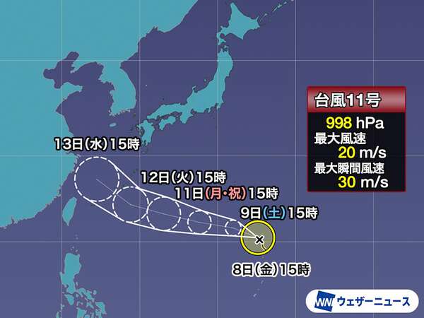 台風11号(ポードル)は沖縄方面へ 来週は雨風が強まる可能性も - UQライフ