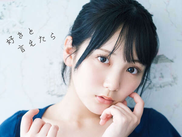 専用出品です。す様ご注文分　田口愛佳他 Amazon.co.jp: 田口愛佳 AKB48 恋詰んじゃった OS盤 生写真