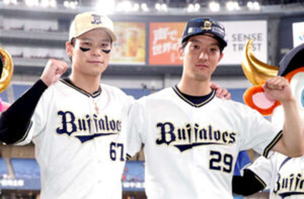 S*J様 オリックス 太田選手実使用 スパイク(27.5) オリックス 太田選手実使用 スパイク(27.5) - メルカリ