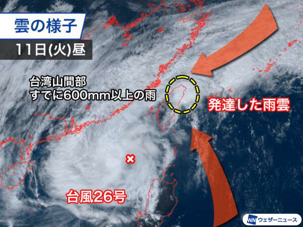 台風 台風26号が近づく台湾で大雨 山間部で600mm以上の雨量の所も - UQライフ