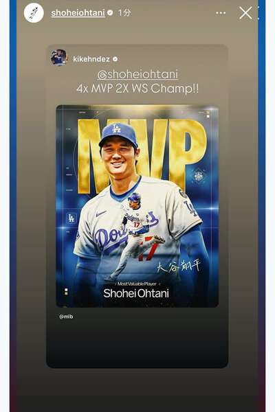 大谷翔平、4度目MVPをド軍同僚も祝福 SNSで称えた偉業「4x MVP 2X WS