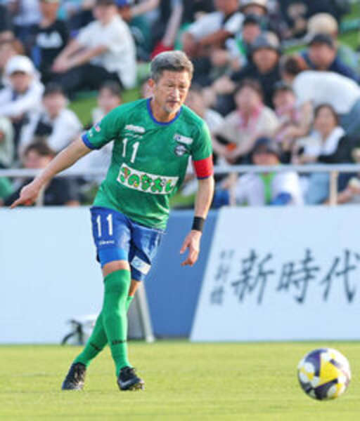 58歳カズしか味わえない喜びと苦悩「こんなプレーしかできない