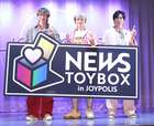 NEWS小山慶一郎 第1子が誕生後、初の公の場 妻の歌手との間に6月
