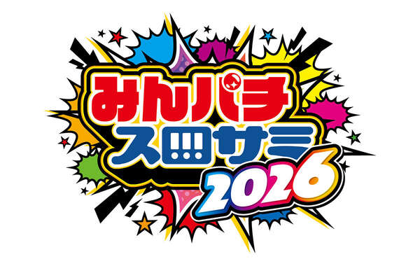 日工組×日電協、業界最大級のファンイベント「みんパチ・スロサミ2026