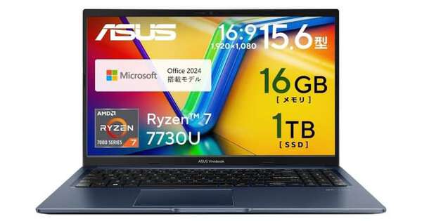 Office 2024つきASUS Windows 11ノートPCが9万9800円、サポート