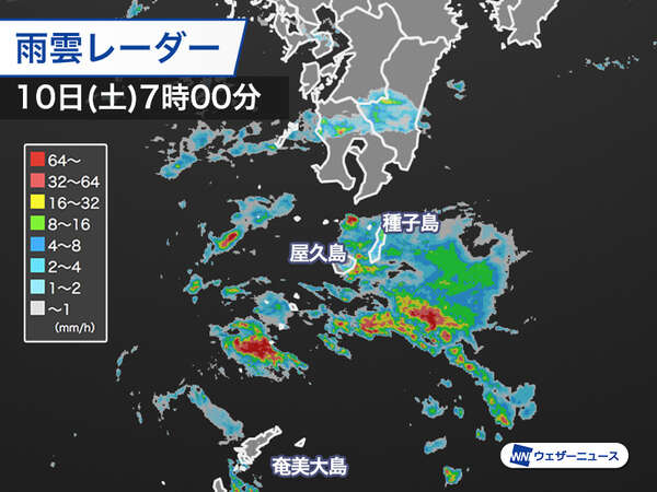 屋久島で1時間33.0mmの激しい雨 夜にかけて雨続く - UQライフ